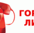 Телефон горячей линии по вопросам подачи предложений о включении дворовой территории в программу «Формирование современной городской среды» - Городской округ