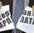 Вниманию работников и работодателей! - Городской округ