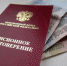 Кто имеет право на перерасчет пенсии? - Шуйские Известия