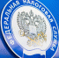 Налог на профессиональный доход - Городской округ