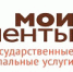 МФЦ меняет график работы - Городской округ