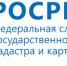 Когда сделки с недвижимостью  не проходят государственную регистрацию - Городской округ