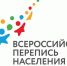 За 100 дней до начала переписи запущена онлайн-игра на внимательность - Городской округ