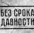Общеобразовательные учреждения Шуйского муниципального района приняли участие во Всероссийской акции «День единых действий». - Шуйский район