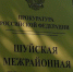 Не организовали место сбора ТКО - Газета Местный спрос