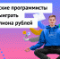Ивановские программисты могут выиграть полмиллиона рублей и найти работу у лидеров отрасли - Шуйские Известия