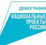 Ивановский филиал РАНХиГС продолжает реализацию проекта «Демография» - Шуйские Известия
