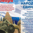 «Ночь искусств - 2021» прошла в онлайн формате - Шуйский район