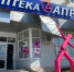 Бесценное за полцены: здоровье со скидкой - Газета Местный спрос