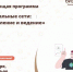 В Шуе пройдет обучающий семинар для предпринимателей - Городской округ