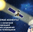 Сигналы весны в телеэфире - Шуйские Известия
