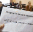 В Шуе пройдет  Единый день сдачи ЕГЭ родителями - Городской округ