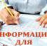 Открыт прием документов для признания субъектов МСП социальным предприятием - Шуйский район