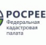 Росреестр - Шуйский район