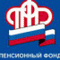 ПФР - Шуйский район
