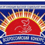 Внимание – конкурс! - Шуйский район