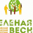 Зеленая Весна – 2023 - Шуйский район