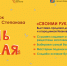 Примите участие в конкурсе! - Шуйский район