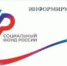 Федеральным льготникам Шуйского района необходимо определиться со способом получения набора социальных услуг до 1 октября - Шуйский район
