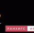Поддержка бизнеса: действующий комплекс мер и новые решения - Шуйские Известия