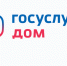 Ивановская область присоединится к федеральному проекту «День собственника» - Шуйские Известия
