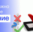 Опрос работодателей - Шуйский район