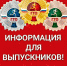 Дополнительные баллы за знак отличия ГТО при поступление в ВУЗ. - Городской округ