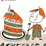 МУЗЕЙ им. М.В. ФРУНЗЕ ПРИГЛАШАЕТ - Городской округ