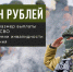 Президент увеличил выплату участникам СВО, получившим инвалидность - Шуйские Известия