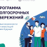 Программа долгосрочных сбережений - Шуйский район