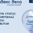 Новый инструмент развития для малого и среднего бизнеса - Шуйский район