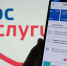 Новые законы в декабре - Газета Местный спрос