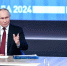 Владимир Путин подвел итоги года в диалоге с россиянами - Шуйские Известия