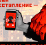 Фото: Карточка ЦУР - Шуйские Известия