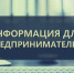 О предоставлении сведений об инвестициях - Шуйский район