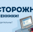ШУЙСКАЯ МЕЖРАЙОННАЯ ПРОКУРАТУРА РАЗЪЯСНЯЕТ! - Газета Местный спрос