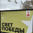 К 80-летию Победы в Великой Отечественной войне группа компаний «Россети» организовала уличные фотовыставки в разных городах России, посвященные трудовому подвигу энергетиков в годы войны - Городской округ