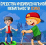 Госавтоинспекция разъясняет - Городской округ