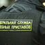 Встреча с судебными приставами - Шуйский район