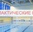 Городской бассейн "Спартак" в Шуе закрылся на плановый профилактический ремонт - Городской округ