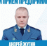 Приём предпринимателей - Газета Местный спрос
