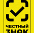 Внимание участников оборота пива, напитков, изготавливаемых на основе пива, и отдельных видов слабоалкогольных напитков - Городской округ Шуя