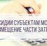 УВАЖАЕМЫЕ  РУКОВОДИТЕЛИ МАЛЫХ И СРЕДНИХ ПРЕДПРИЯТИЙ,  ИНДИВИДУАЛЬНЫЕ ПРЕДПРИНИМАТЕЛИ, САМОЗАНЯТЫЕ ГРАЖДАНЕ ШУЙСКОГО МУНИЦИПАЛЬНОГО РАЙОНА! - Шуйский район