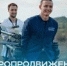 Жителей Ивановской области приглашают на окружной молодёжный сельскохозяйственный форум «АГРОПРОдвижение» - Шуйские Известия