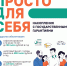 Программа долгосрочных сбережений (ПДС) - Шуйские Известия