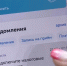 Началась рассылка налоговых уведомлений - Шуйские Известия