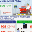 Госавтоинспекция информирует - Городской округ Шуя