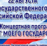 Приглашаем на концерт - Городской округ
