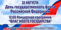 Приглашаем на концерт - Городской округ