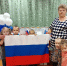 Значение слова «Родина» - Шуйский район